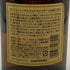 東京都限定◆サントリー 山崎 12年 シングルモルト 700ml 43% SUNTORY YAMAZAKI SINGLE MALT ホログラムシール無 【S0】