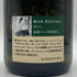 獺祭 二割三分 720ml 2022年5月 日本酒- 純米大吟醸酒【P2】