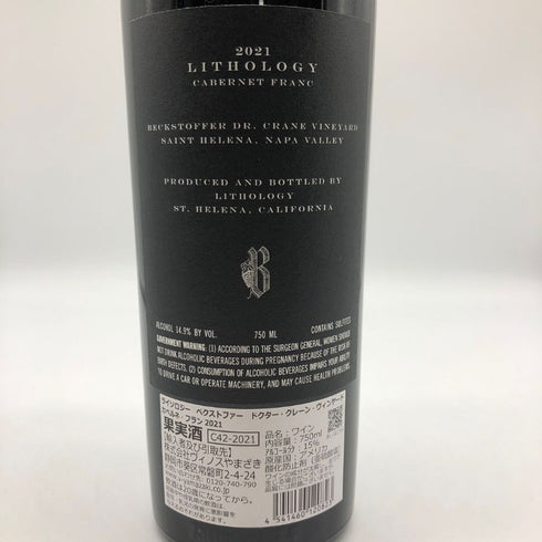 ライソロジー ベクストファー ドクター クレーン ヴィンヤード 2021 カベルネ フラン 750ml 15.5% Lithology Cabernet Franc Napa Valley カリフォルニアワイン【T0】