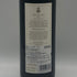 オルネライア 2012 750ml 14.5% ORNELLAIA イタリアワイン【R2】