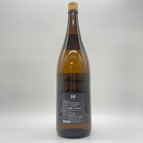 十四代 本丸 2023年8月 1800ml 15% 【M2】