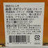 クエルボ 1800 ミレニオ エクストラアネホ 750ml 40% Milenio テキーラ【Q0】