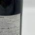 シャトー ラ ラギューヌ 1986 375ml 12.5% CHATEAU LA LAGUNE ボルドーワイン【U1】