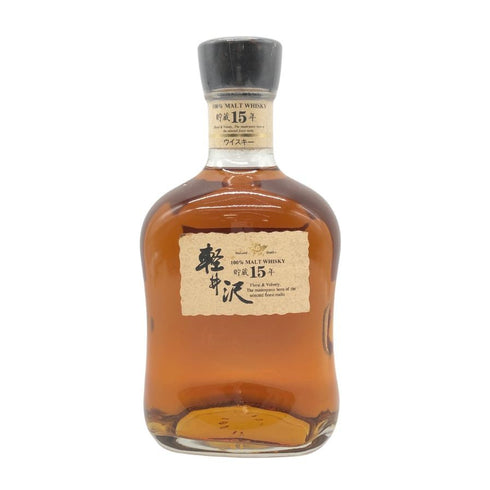 東京都限定◆メルシャン 軽井沢 貯蔵15年 100%モルトウイスキー 700ml 40% KARUIZAWA 【同梱不可】【O2】