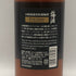 サントリー 山崎蒸留所貯蔵梅酒 プラムリキュール リッチアンバー モルトウイスキーブレンド 750ml 20% Suntory リキュール【U1】
