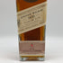 ジョニーウォーカー 1820 スペシャルブレンド 700ml 40% Johnnie Walker Special Blend スコッチウイスキー【V4】