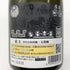 産土 2024 山田錦 五農醸 花の香酒造 720ml 13% 2025年2月 UBUSUNA 日本酒- 純米酒【S2】