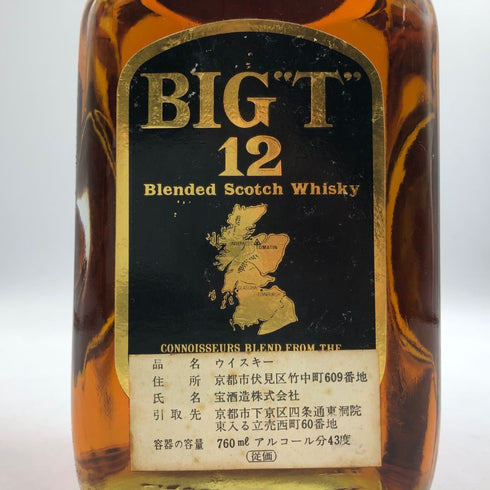 トマーティン 12年 デラックス スコッチウイスキー 750ml 43% TOMATIN スコッチウイスキー【B3】