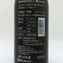 久保田 × スノーピーク 雪峰 山廃仕込み 500ml 16% 2024年6月 Snow peak 日本酒- 純米酒【O4】