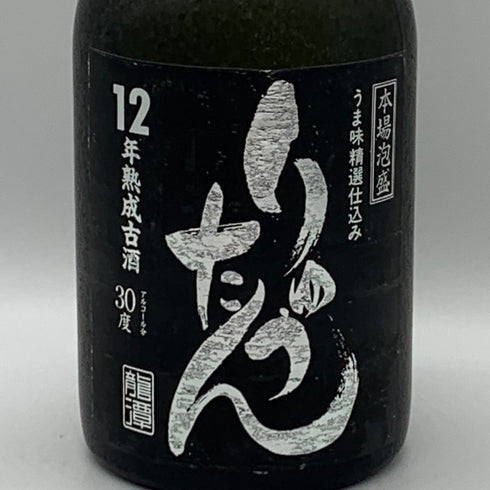 りゅうたん 12年熟成古酒 瑞泉酒造 720ml 30% 泡盛【W1】
