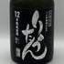 りゅうたん 12年熟成古酒 瑞泉酒造 720ml 30% 泡盛【W1】