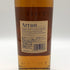 アラン 10年 ノンチルフィルタード 700ml 46% Arran スコッチウイスキー【T1】