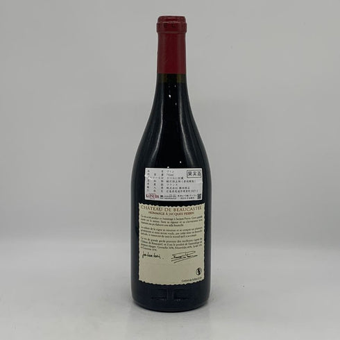 シャトー ボーカステル オマージュ ア ジャックペラン 2000 750ml 14.5% Chateau de Beaucastel フランスワイン【AFA15】