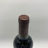 スタッグス リープ ワイン セラーズ カスク23 1995 750ml 13.8% STAG'S LEAP WINE CELLARS CASK 【G4】