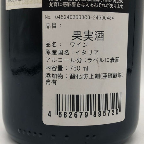 カパンネッレ 50&50 チンクァンタ エ チンクァンタ 2020 750ml 13.5% Capannelle イタリアワイン【G1】