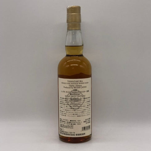 東京都限定◆安積蒸溜所 山桜 YAMAZAKURA シングルカスク DAIDAI EDITION 橙 700ml 62% 【W0】