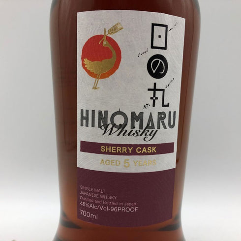 東京都限定◆木内酒造 日の丸 5年 シェリーカスク 700ml 48% HINOMARU WHISKY 【L1】