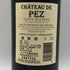 シャトー ド ペズ 2014 750ml 13.5% Chateau De Pez ボルドーワイン【C1】