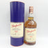 グレンファークラス 12年 700ml 43% シングルモルト スコッチ ウイスキー Glenfarclas 【X4】