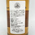 ダンカンテイラー クライゲラヒ 15年 2008 オクタブ 54.1% 700ml Duncan Taylor Craigellachie 【E2】