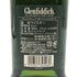 グレンフィディック 12年 OUR SIGNATURE MALT 700ml 40% Glenfidich スコッチウイスキー【E1】