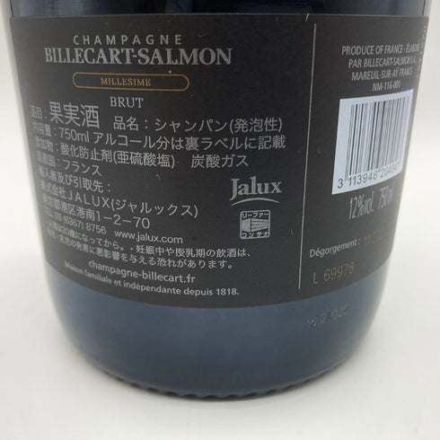 ビルカール サルモン キュヴェ ニコラ フランソワ ブリュット 2007 750ml 12% BILLECART SALMON Cuvee Nicolas Francois シャンパン【N4】