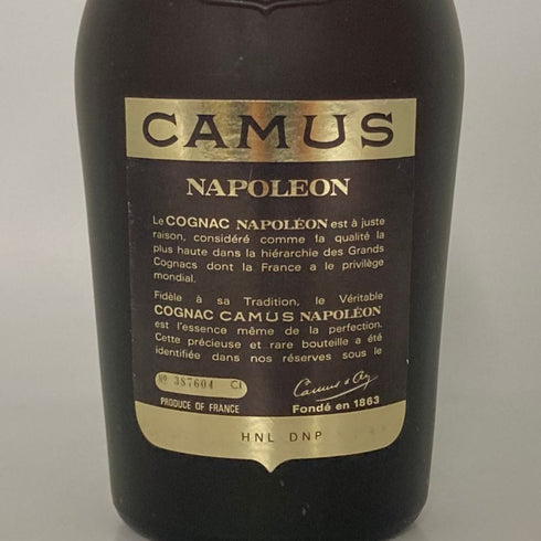 カミュ ナポレオン ラ グランマルキ 700ml 40% CAMUS NAPOLEON LA GRANDE MARQUE コニャック【B4】