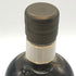 東京都限定◆ニッカ 余市 12年 700ml 45% NIKKA 【W0】