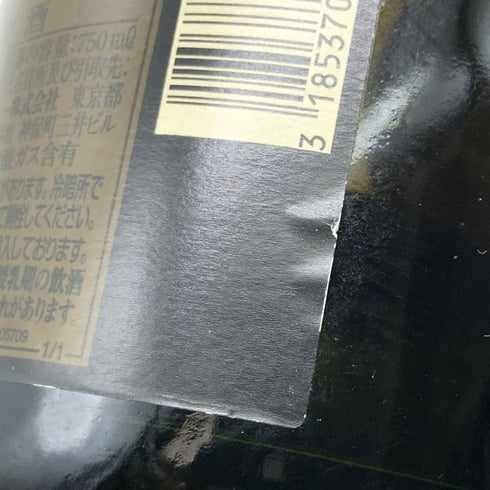 ドンペリニヨン ブリュット 白 2000 750ml 12.5% Dom Perignon Brut シャンパン【T1】