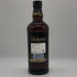 バランタイン 21年 ウォーミング スパイス エディション 700ml 40% Ballanttine's スコッチウイスキー【N2】