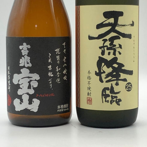 【芋焼酎4本セット】吉兆 宝山 720ml 25%&天孫降臨 720ml 25%&南蛮 原酒720ml 25%&一刻者 石原裕次郎 720ml 38% 芋焼酎【MA2】