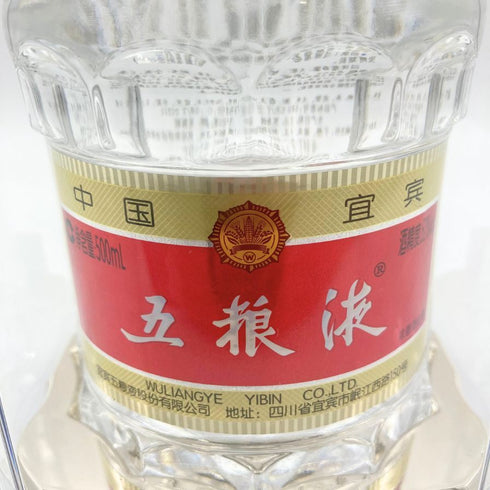 五粮液 ゴリョウエキ 2022 中国酒 500ml 52% WU LIANG YE 【P1】