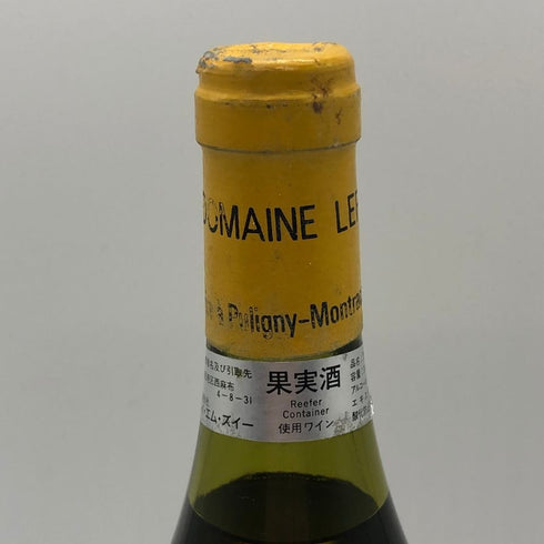 ドメーヌ ルフレーヴ シュヴァリエ モンラッシェ 1985 750ml 13.5% Chevalier Montrachet 白ワイン【E4】