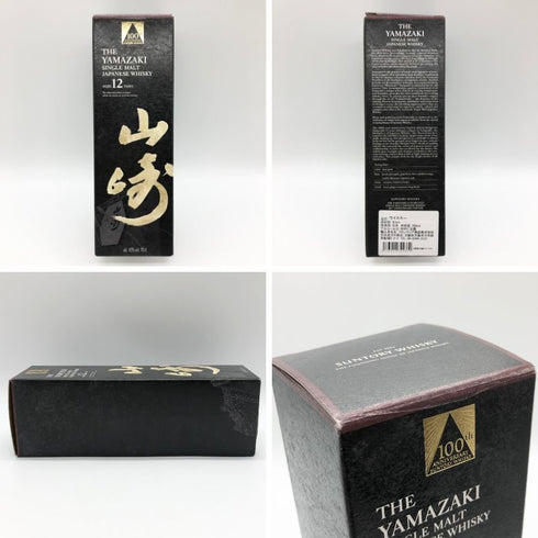 東京都限定◆サントリー 山崎 12年 シングルモルト 海外向けラベル 700ml 43% SUNTORY yamazaki 【B1】