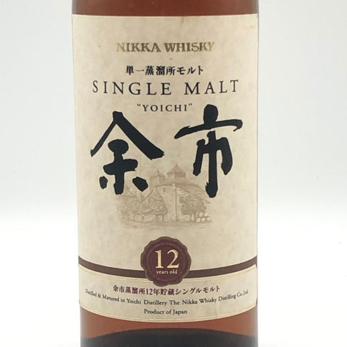 東京都限定◆ニッカ 余市 12年 700ml 45% NIKKA 【W0】