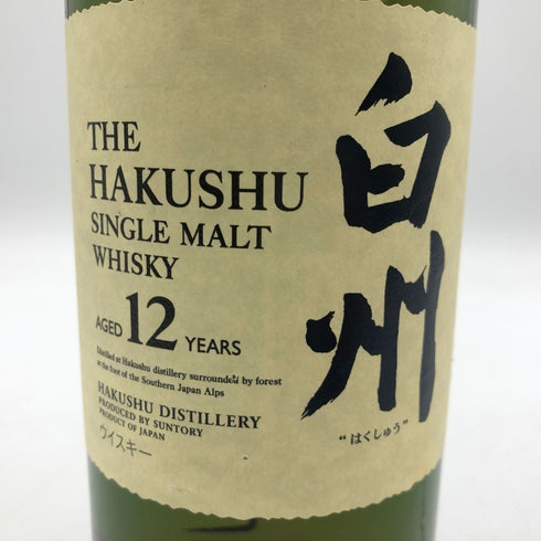 東京都限定◆サントリー 白州 12年 旧ボトル 700ml 43% SUNTORY 【G】