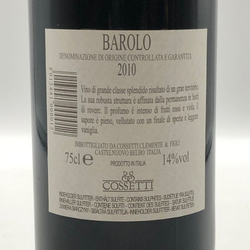 コセッティ バローロ 2010 750ml 14% Cossetti Barol イタリアワイン【J1】