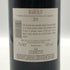 コセッティ バローロ 2010 750ml 14% Cossetti Barol イタリアワイン【J1】