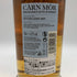 カーンモア フェッターケアン 2009 13年 700ml 57.7% CARN MOR スコッチウイスキー【I4】