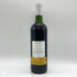 アン アテンダント スージー 2009 750ml 13.3% En Attendant Suzie フランスワイン【K4】