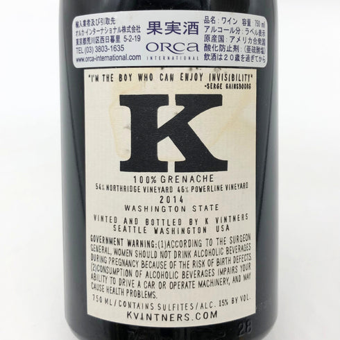 Kヴィントナーズ ザ ボーイ 2014 ワシントン ワイン 750ml 15% K VINTNERS THE BOY 赤ワイン【T1】