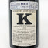 Kヴィントナーズ ザ ボーイ 2014 ワシントン ワイン 750ml 15% K VINTNERS THE BOY 赤ワイン【T1】