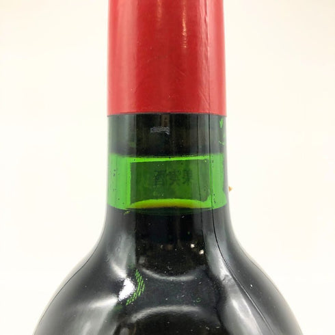 シャトー レヴァンジル ポムロル 750ml 14%未満 1982 CHATEAU LEVANGILE POMEROL ボルドーワイン【P2】