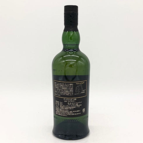 アードベッグ 10年 700ml 46% ARDBEG スコッチウイスキー【C3】