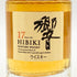 東京都限定◆サントリー 響 17年 50ml 43% SUNTORY HIBIKI 【T4】