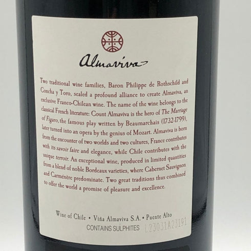 アルマヴィーヴァ コンチャ イ トロ バロン フィリップ ド ロスチャイルド 2021 750ml 15% ALMAVIVA CONCHA Y TORO&BARON PHILIPPE DE ROTHSCHILD 赤ワイン【H3】