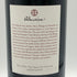 アルマヴィーヴァ コンチャ イ トロ バロン フィリップ ド ロスチャイルド 2021 750ml 15% ALMAVIVA CONCHA Y TORO&BARON PHILIPPE DE ROTHSCHILD 赤ワイン【H3】