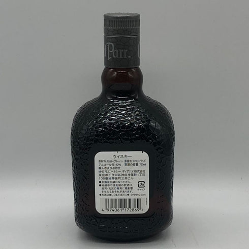 オールドパー シルバー 750ml 40% Old Parr Silver スコッチウイスキー【R1】