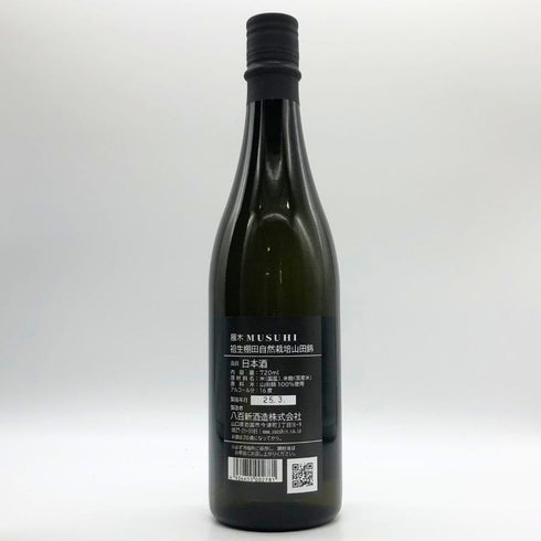 雁木 祖生棚田自然栽培山田錦 ゆうなぎ 720ml 16% 2025年3月 八百新酒造 日本酒- 純米酒【J2】