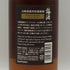 サントリー 山崎蒸溜所貯蔵梅酒 ウイスキーブレンド 750ml 17% SUNTORY リキュール【U1】